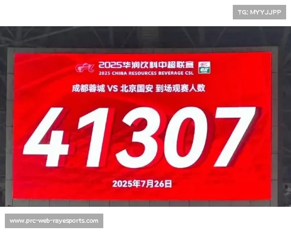 国安两连败跌至第三 蓉城主场2-0送争冠对手三周内第二败 国安两连败跌至第三 蓉城主场2-0送争冠对手三周内第二败