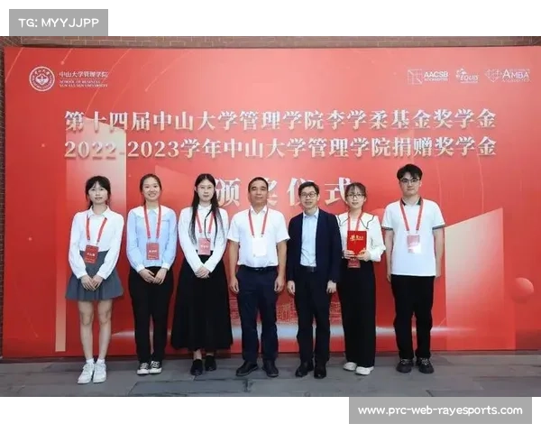 中山大学成立校友支持基金设立女垒海外比赛奖学金助力体育发展 中山大学成立校友支持基金设立女垒海外比赛奖学金助力体育发展