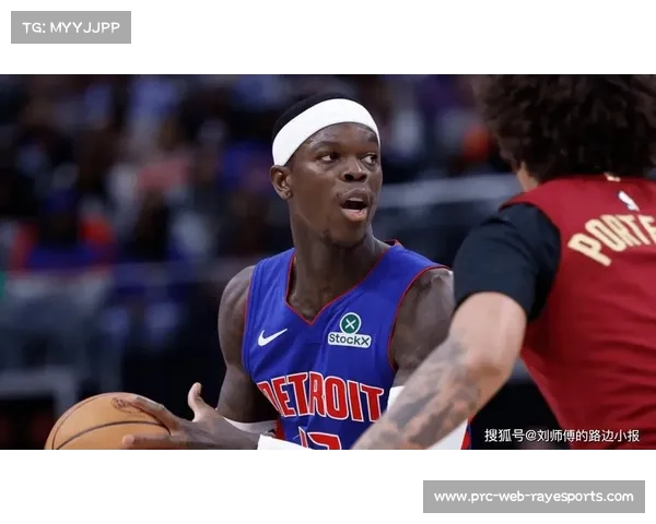活塞客场失利惨遭骑士痛击球队防守崩盘难逃大败